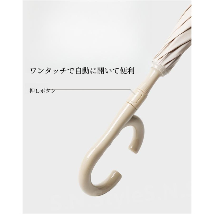 逆さ傘 ワンタッチ 自動開閉 傘 8本骨傘 C字型持ち手 スマート傘