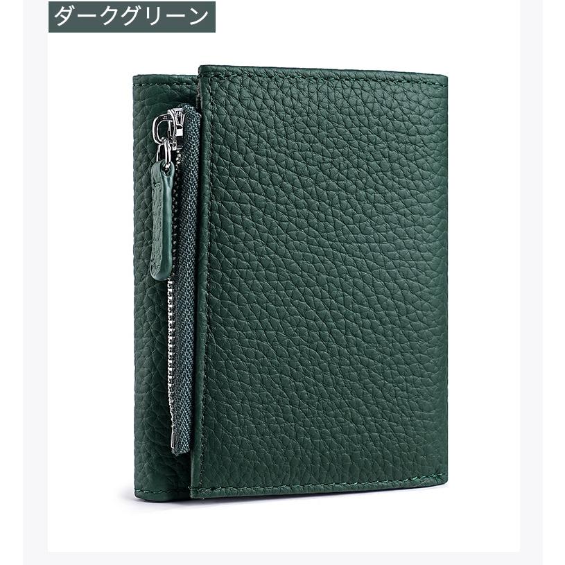財布 本革 三つ折り お札折らない カード入れ RFID スキミング 防止