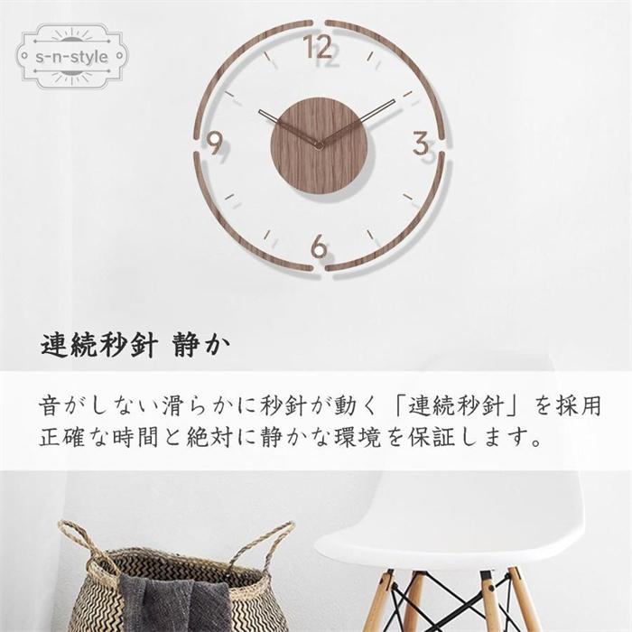 壁掛け時計 掛け時計 木製 直径30cm 35cm フレーム厚2.35cm おしゃれ