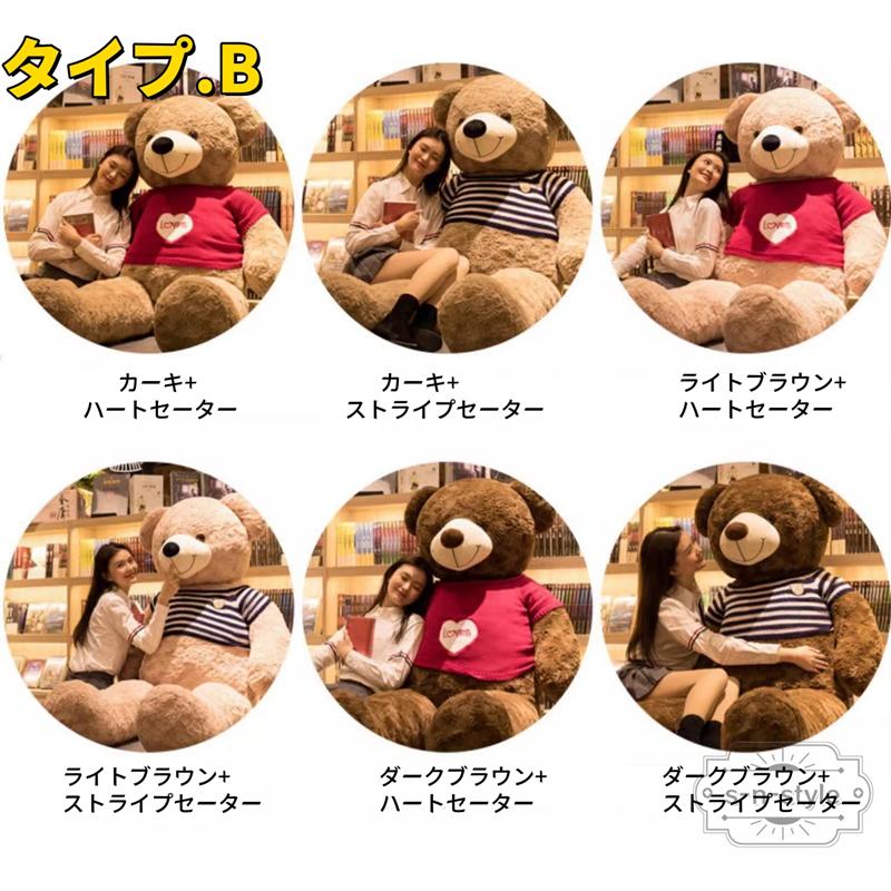 ぬいぐるみ 特大 巨大ぬいぐるみ テディベア クマ 抱き枕 大きい ぬいぐるみ 特大 巨大ぬいぐるみ テディベア クマ 抱き枕 大きい