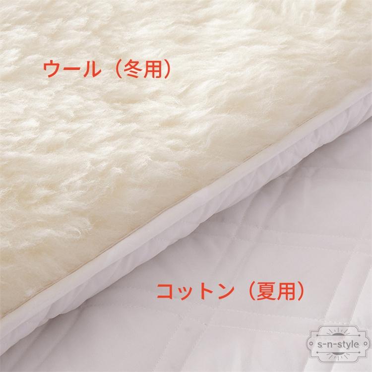 ウール毛布 敷きパッド 羊毛敷きパッド ベッドパッド シングル