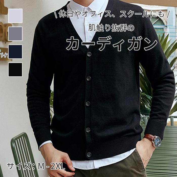 綿半 制服 中古 桃山学院高校2025年卒業制服男子175 Mさん 新大宮