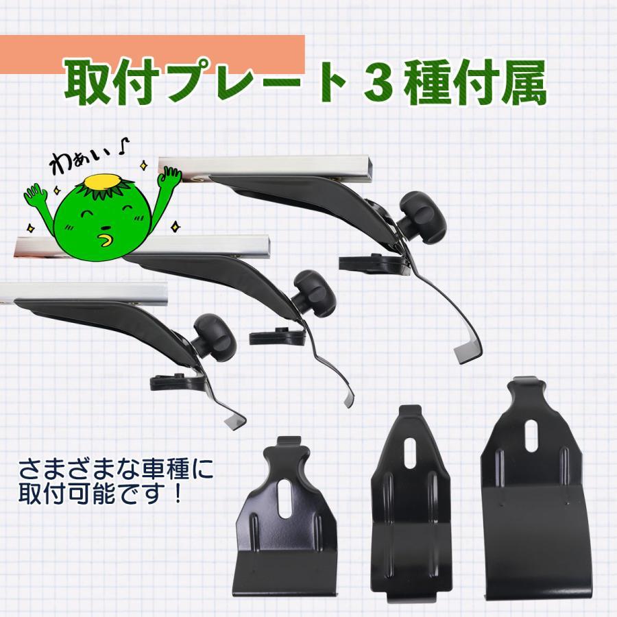 汎用ルーフキャリア（雨どい無用）YY-CR10　横幅約95～137㎝まで調整可能、未使用です。 楽天市場】汎用ベースキャリア 2本セット アルミ製 幅調整可能 ルーフ