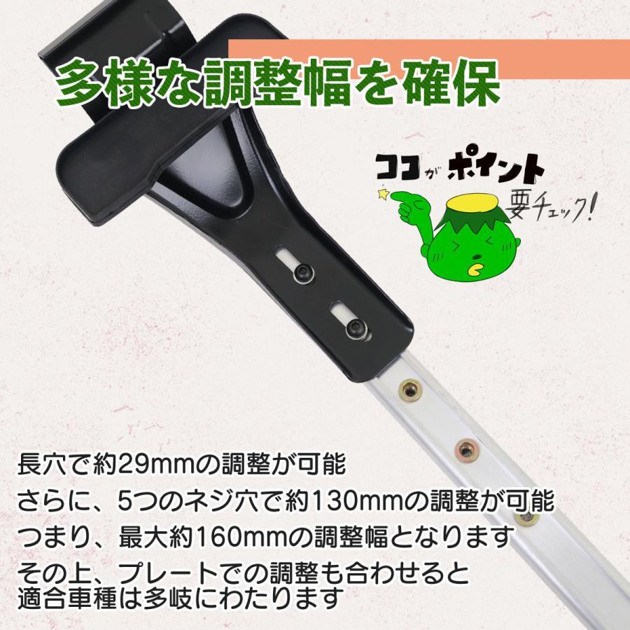 汎用ルーフキャリア（雨どい無用）YY-CR10　横幅約95～137㎝まで調整可能、未使用です。 楽天市場】汎用ベースキャリア 2本セット アルミ製 幅調整可能 ルーフ