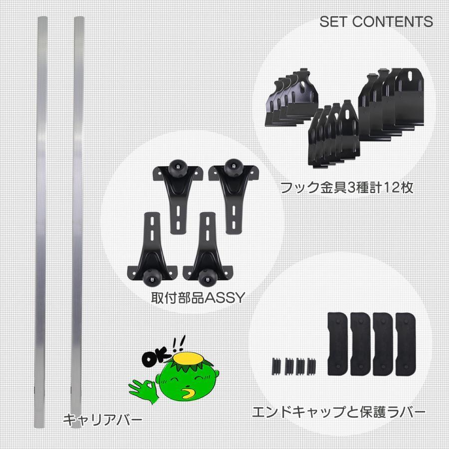 汎用ルーフキャリア（雨どい無用）YY-CR10　横幅約95～137㎝まで調整可能、未使用です。 楽天市場】汎用ベースキャリア 2本セット アルミ製 幅調整可能 ルーフ