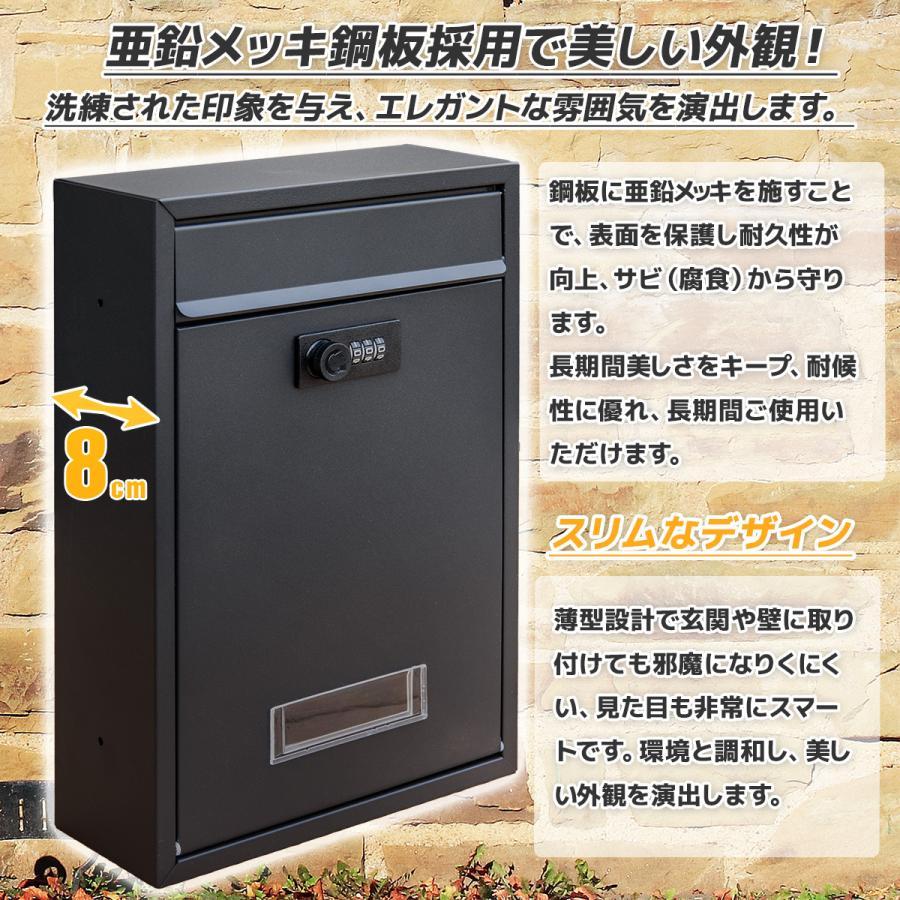壁掛けポスト おしゃれ 郵便ポスト メールボックス 郵便受け ダイヤル