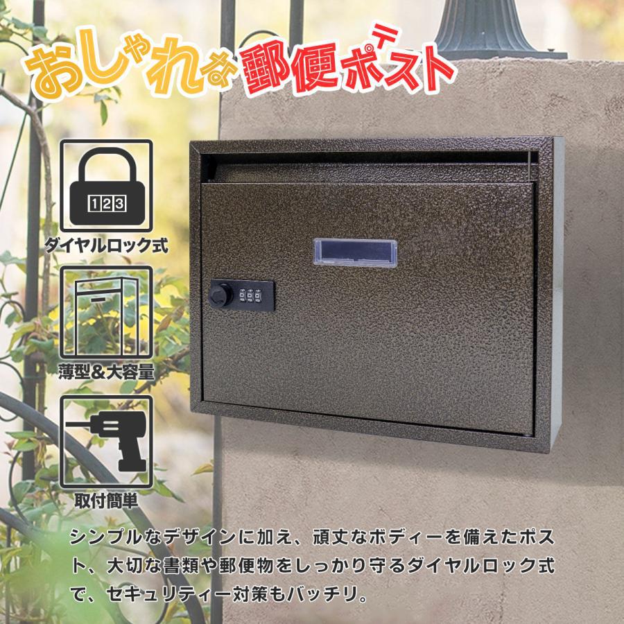 ナスタ 郵便ポスト 壁掛け 薄型 ダイヤルロック 防滴型 ダークブラウン 楽天市場】ポスト 壁掛け ダイヤル 鍵 ロック 木目調 ブラウン
