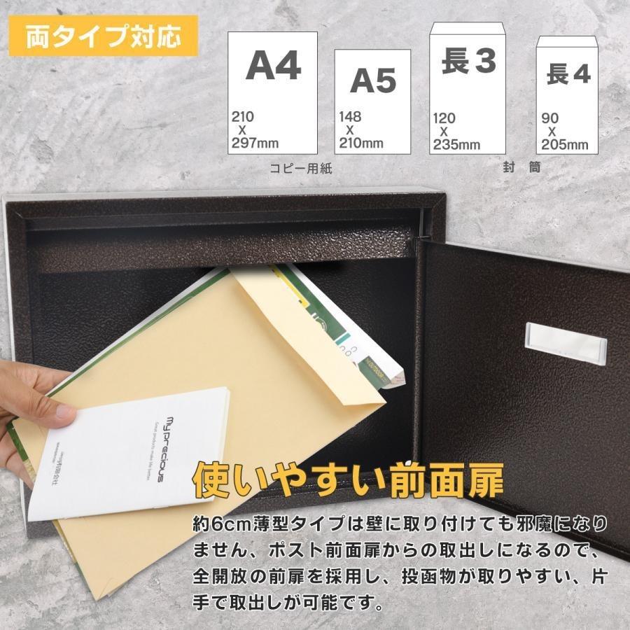 郵便ポスト 壁掛け おしゃれ ポスト メールボックス 郵便受け ダイヤル