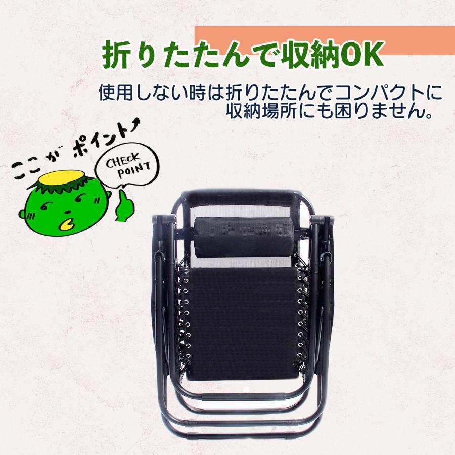 リクライニングチェア 折たたみ式 サイドテーブル付き BBQ レジャー