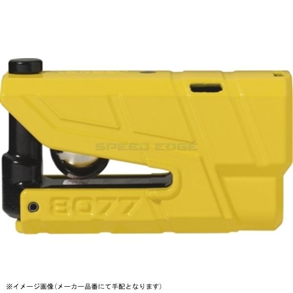 ABUS アブス 8077 Granit Detecto X-Plus yellow｜s-need