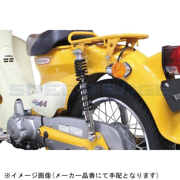 格安 06 04 0106 Sp Takegawa Sp武川 リアショックアブソーバー ブラック 2本 カブ リトルカブ メーカー包装済 Artmedia Ba