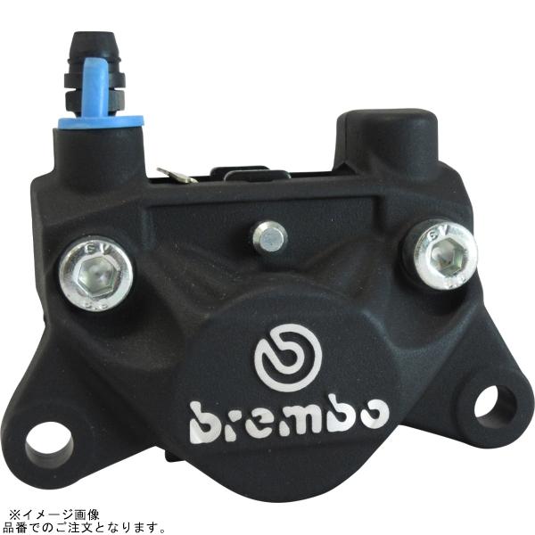 brembo（ブレンボ） 20.5161.51 P2 32 2P リアキャリパー ブラック