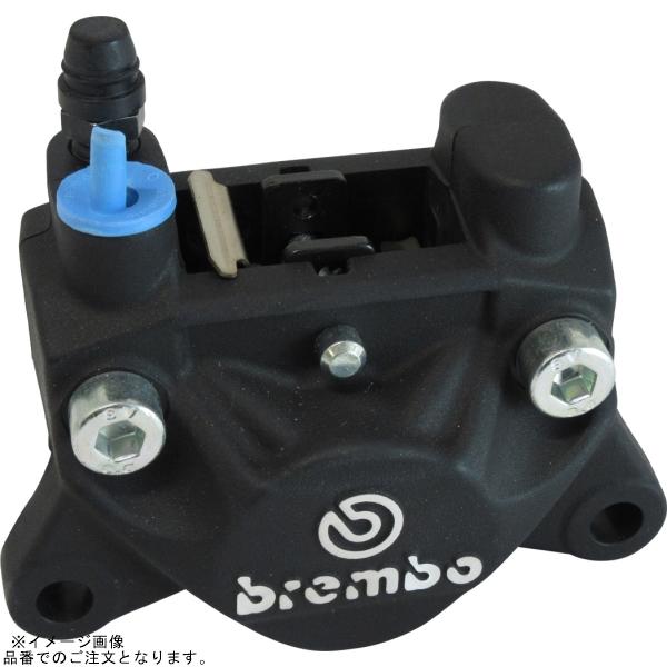 brembo（ブレンボ） 20.5161.51 P2 32 2P リアキャリパー ブラック