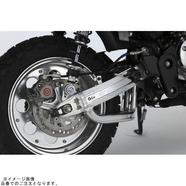 G-craft Gクラフト 31299 モンキー125 ワイドホイールキット(ABS G-craft Gクラフト 31299 モンキー125 ワイドホイールキット(ABS