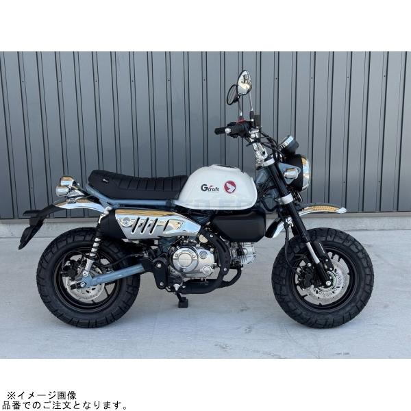 在庫あり G-craft Gクラフト 31313 モンキー125用 SCシート : S 在庫あり G-craft Gクラフト 31313 モンキー125用 SCシート : S