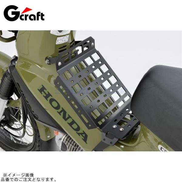 G-craft Gクラフト 32702 クロスカブ110用 センターキャリア : S-need