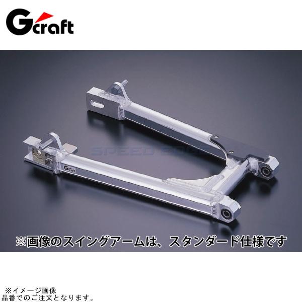 G-craft Gクラフト 90001 モンキー スイングアーム STD ツイン +4cm