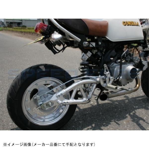 G-craft Gクラフト 90491 モンキー トラススイングアーム モノ +16cm