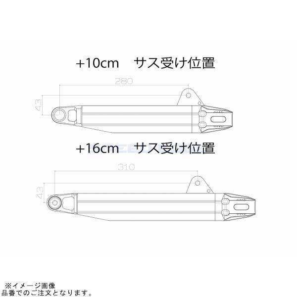G-craft Gクラフト 90705 モンキー スイングアーム スタンダード幅