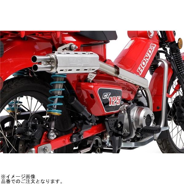 モリワキ MORIWAKI 01810-B01S8-00 CT125 20-22 Full Exhaust