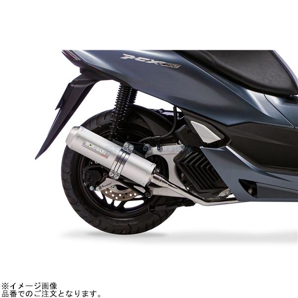 モリワキ 在庫あり MORIWAKI 01810-L41X8-00 PCX、PCX160 23 Full
