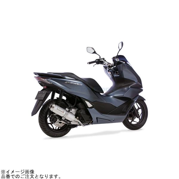 モリワキ 在庫あり MORIWAKI 01810-L41X8-00 PCX、PCX160 23 Full