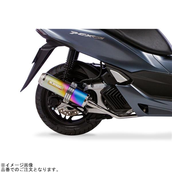 Moriwaki モリワキ/ZERO ANO マフラー