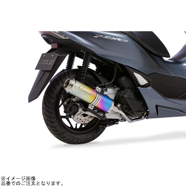 モリワキ 在庫あり MORIWAKI 01810-L31X8-00 PCX、PCX160 23 Full 