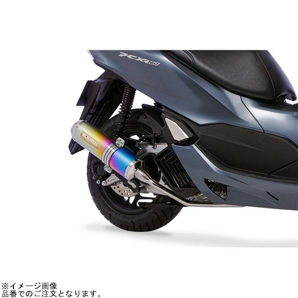 JK05 PCX】MORIWAKI FullExhaust ZERO ANO取付たので紹介！ - YouTube 