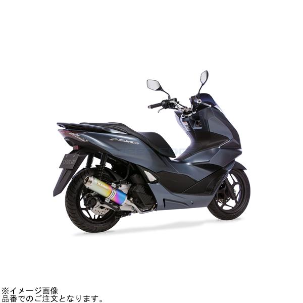 専用 モリワキ 在庫あり MORIWAKI 01810-L31X8-00 PCX、PCX160 23 Full