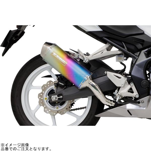 モリワキMORIWAKI CBR250RR用マフラ モリワキ 在庫あり MORIWAKI 01810-6K1W8-00 CBR250RR 23- Slip-On