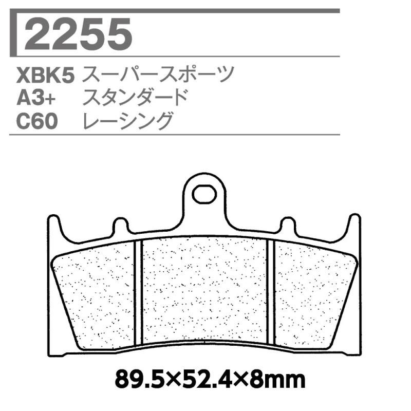 CL BRAKES CLブレーキ 2255 XBK5 バイク用 ブレーキパッド フロント