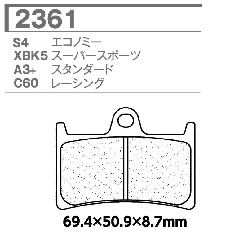 CL BRAKES CLブレーキ 2361 XBK5 バイク用 ブレーキパッド フロント
