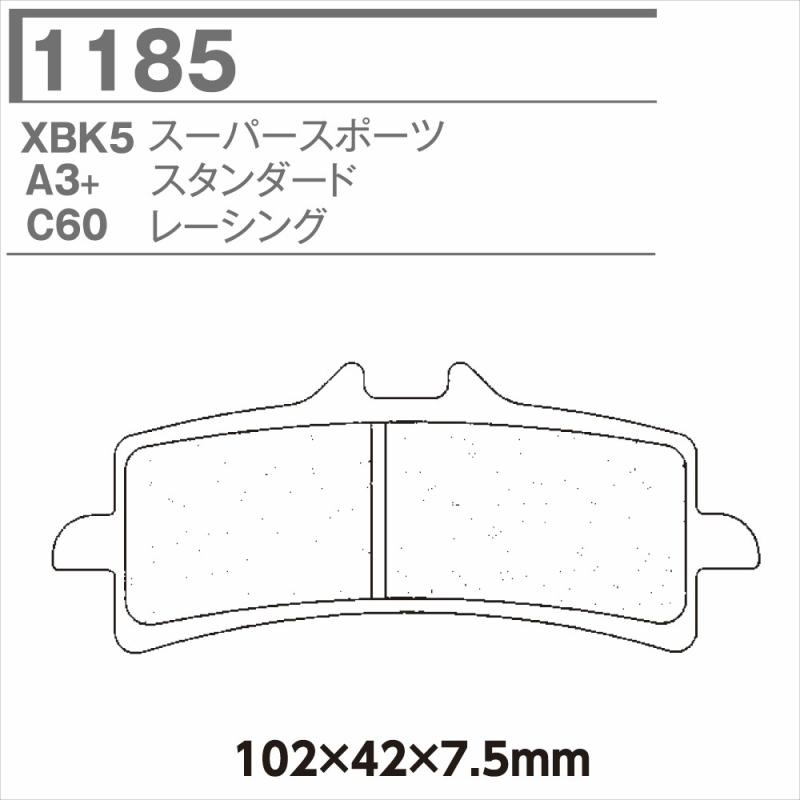 CL BRAKES CLブレーキ 1185 C60 バイク用 ブレーキパッド フロント