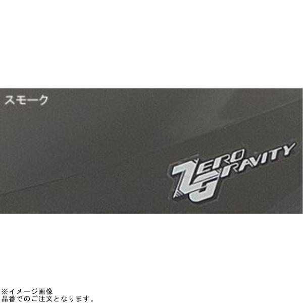 ZERO GRAVITY ゼログラビティ 2071102 スクリーン SRタイプ スモーク DUCATI 851_1