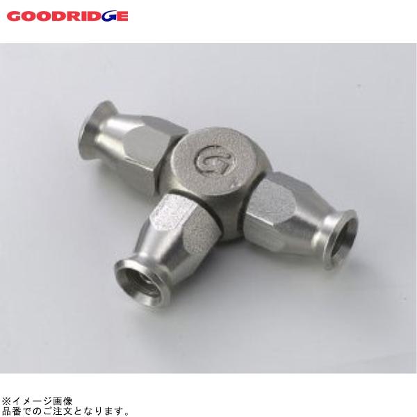 オーダー品 GOODRIDGE（グッドリッジ） 5135-03C スリーウェイアダプター HOSE×3