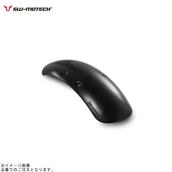 SW-MOTECHフロントフェンダーSV650(2015〜)用
