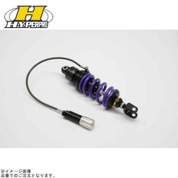 HYPERPRO（ハイパープロ） 33370038 リアショック エマルジョン