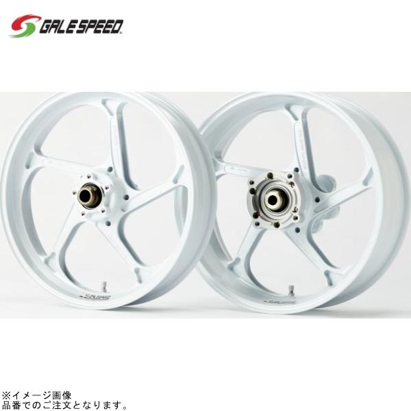 GALE SPEED ゲイルスピード 28870126SW R 550-17 ソリッドWHT (TYPE-GP1S) ZRX1200 DAEG 09-16