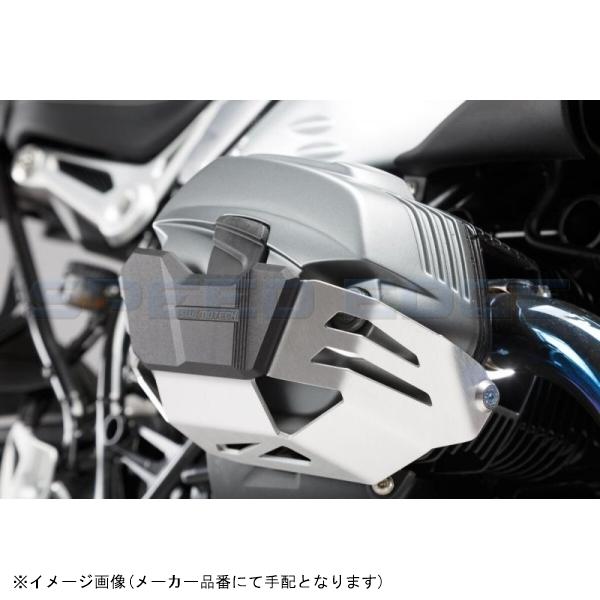 SW-MOTECH SWモテック MSS0775410000/S シリンダーガード シルバー BMW R1200R/GS/ADV/R nineT/SCRA｜s-need｜03