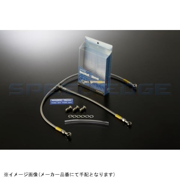あや BUILD A LINE ビルドアライン 20671573 ステン T2-TYPE (フロント) ZX
