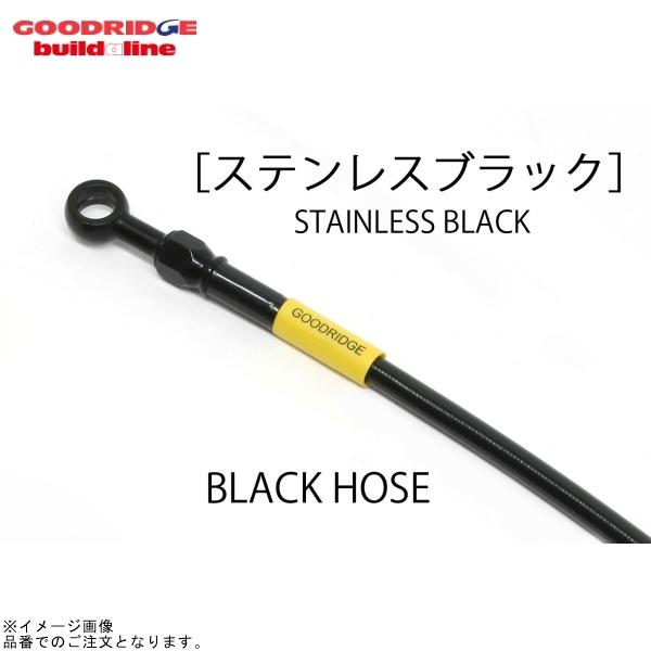 BUILD A LINE ビルドアライン 20771291 ステンレスブラック (リア