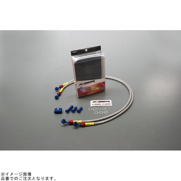 AC PERFORMANCE LINE - AC-PERFORMANCELINE AC演戯生産ライン 32053070S 軽銀 青味/赤いこと (向こう正面) 噴煙 GSX400S