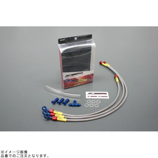 AC PERFORMANCE LINE - AC-PERFORMANCELINE AC演戯生産ライン 32031483S 軽銀 青味/赤いこと T1-TYPE (向こう正面) 噴煙 FZ-1