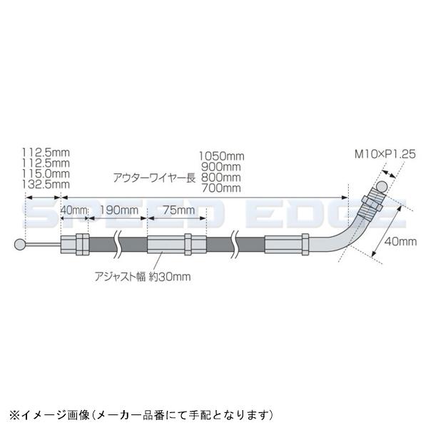 ACTIVE アクティブ 1060153 アジャスタブル スロットルワイヤー(ステン金具/アウターメッシュ/1050mm)｜s-need｜02