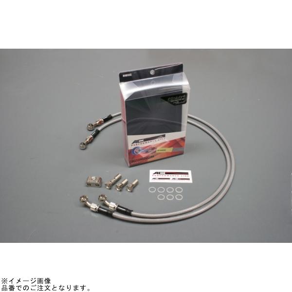 AC-PERFORMANCE LINE クラッチホース アルミ（メッキ） ホース