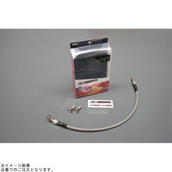 AC PERFORMANCE LINE - AC-PERFORMANCELINE AC演戯生産ライン 32151531S 軽銀 メッキ (後押し) 噴煙 BANDIT1250F