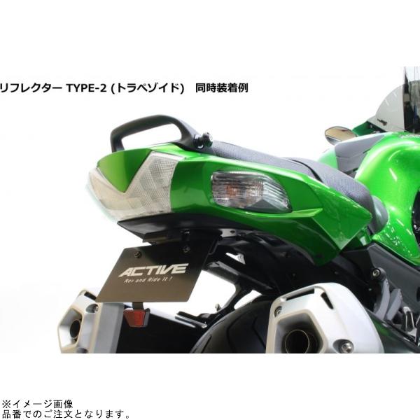 ACTIVE アクティブ 1157077 フェンダーレスキット ブラック (LEDナンバー灯付き) ZX-14R/HIGH GRADEの画像