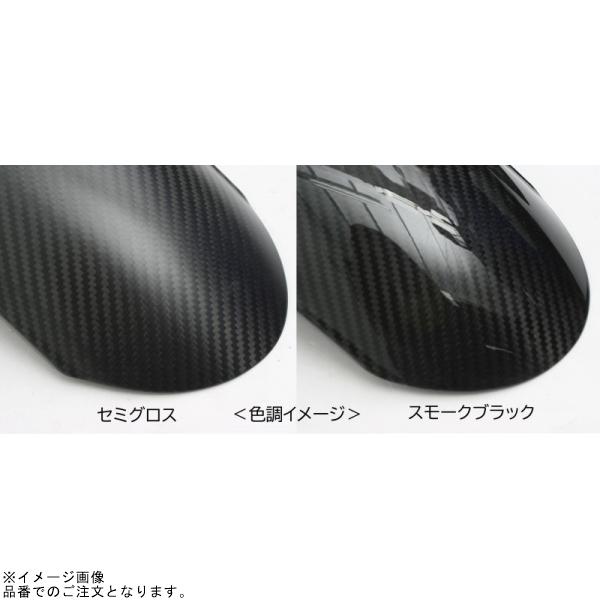 NEXRAY ネクスレイ 31870803 リアフェンダー (190/55対応) セミグロス ZRX1200 DAEGの画像