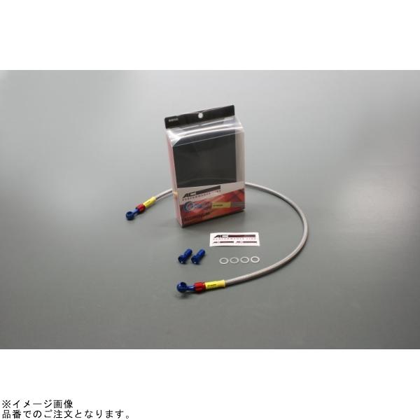 AC-PERFORMANCELINE ACパフォーマンスライン 32135430S アルミ メッキ (フロント) スモーク CYGNUS-X SR